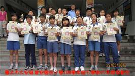 建安國小100學年度下學期模範生頒獎